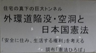 0-1-1_KenpouHiroba.JPG