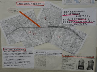 1-2-0to1_KanbotuMap.JPG