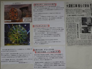 2-1-0_zigyouhi.JPG