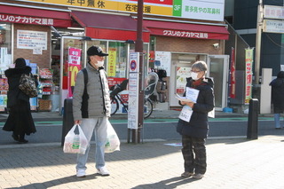 20190202_Nogawa_Station-3.jpeg