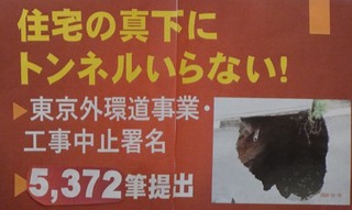 20210219_ShomeiDaizin5372Hole.JPG