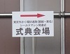 DSC00428_AnnaiPanel_ts.jpg
