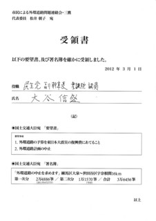 ̏20120301.JPG