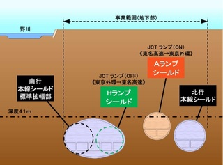 20250113_ToumeiKakufukubu.jpg