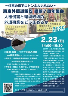 20250223_7yearMtg.jpg